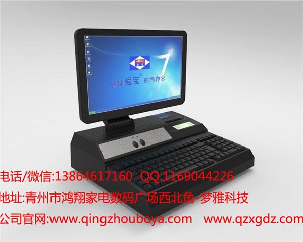 青州收款机超市收款机POS机加盟要多少钱?投资青州收款机超市收款机POS机要多少钱?