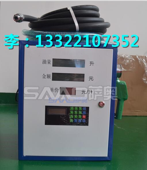 最新60型大流量加油机，车载式柴油加油机