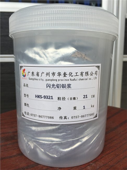 印刷涂层用华奎200目金粉、印刷油墨用高亮白银浆