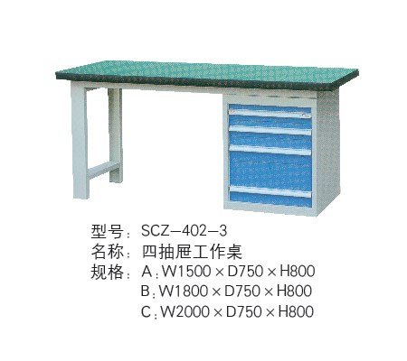 优质工作桌厂家/办公工作桌尺寸
