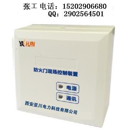 RXPM-FD-01防火门现场控制器厂家认证直销