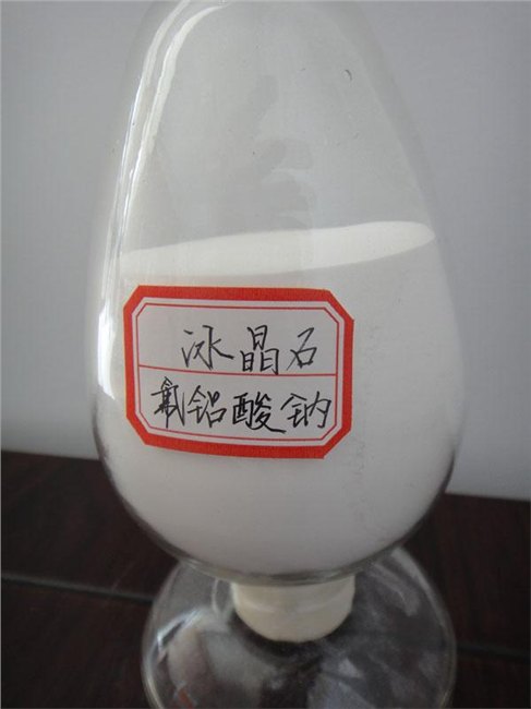 山东博涛钾冰晶石白色品质好价格低出口国际市场