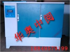 砂浆标准养护箱经销商