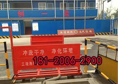 工地上用洗车平台,工程车泥土自动洗车机湘潭岳塘区