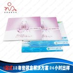 宣传画册印刷首选旭升画册印刷厂