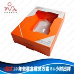 专业彩盒印刷，番禺彩盒印刷厂