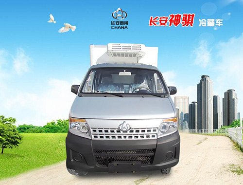 冷藏车售价行情|保定长安专用车