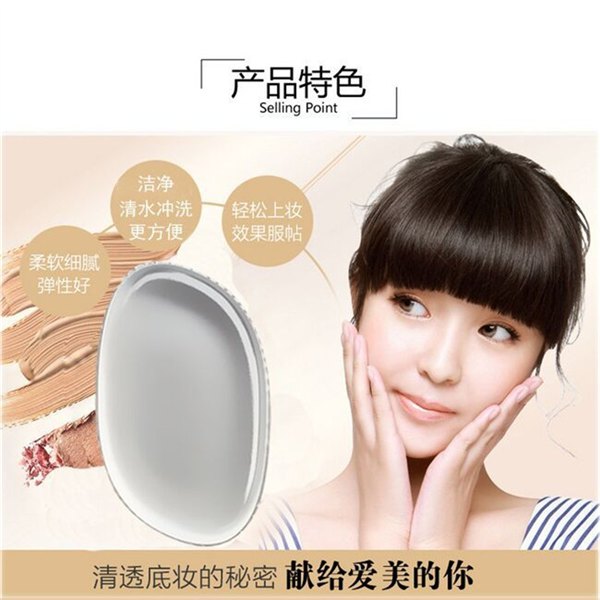 透明硅胶 心形 粉扑