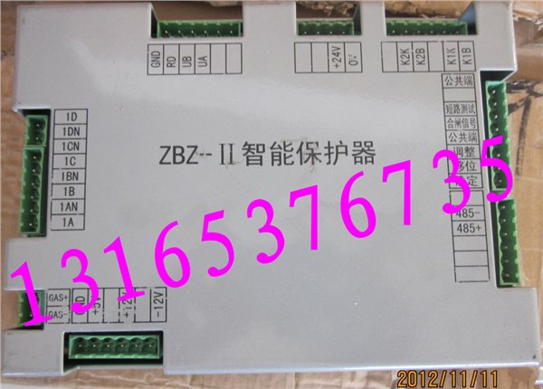 ZBZ-II 智能保护器 质优价廉