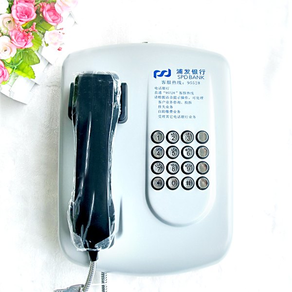 热销浦发银行95528专线金属外壳壁挂式专用业务咨询电话机