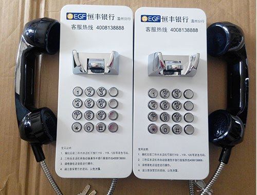 95395客服专线电话 山东恒丰银行自动拨号电话机 银行专用防水防尘指
