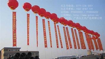 南宁活动空飘租赁哪家更实惠|南宁活动物料租赁哪家更实惠|更好