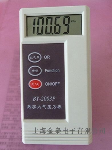 供应数字大气压力表BY-2003P