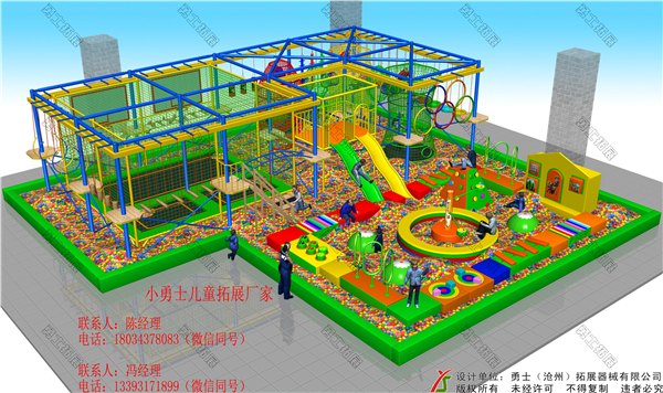 小勇士拓展乐园——家长和孩子一起嬉戏、玩耍的好地方