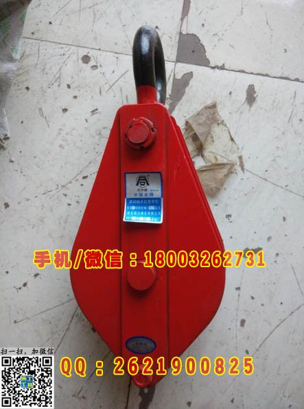 挂钩式起重滑车 环式起重滑车 钢轮起重滑车