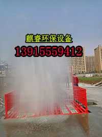 宁波镇海区在工地用洗车平台,水泥罐车洗车平台