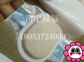 济宁翰辰供应1012沙蒿籽贴 pu膜粘沙蒿籽贴加工