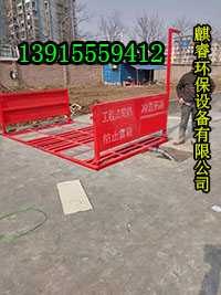 宁波镇海区工地洗车机,工程洗车机洗车台