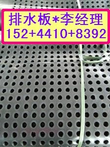 福州车库绿化防穿刺板~2公分成块蓄排水板价格