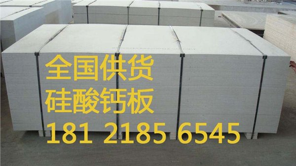 南京环保健康外墙挂板外墙保温板防火好用途广