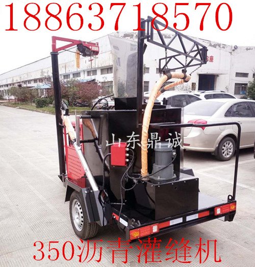 小型沥青灌缝机现货销售