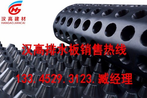 凹凸型滤水板
