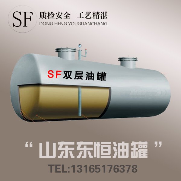 厂家供应双层罐生产设备加油站双层罐埋地油罐
