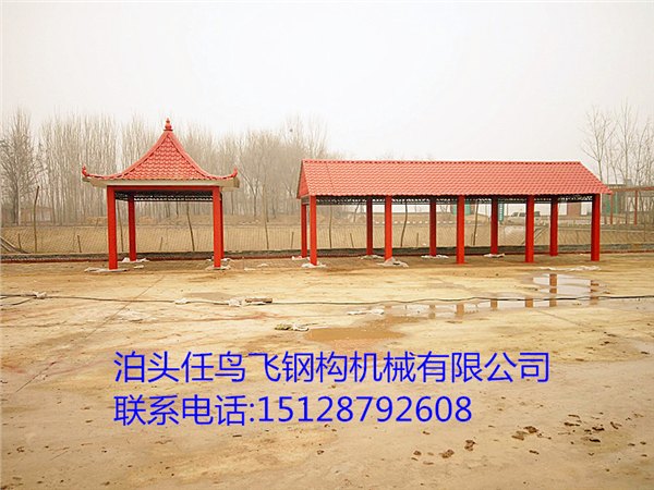 廊架、彩钢凉亭