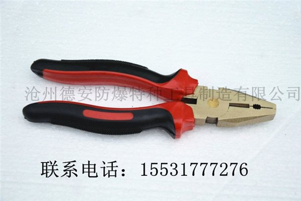 防爆克丝钳价格钢丝钳型号多少钱一把哪里有卖的