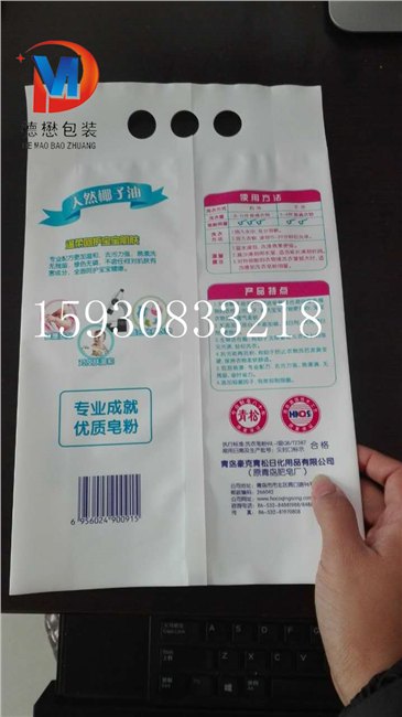 河北洗衣粉洗衣液包装袋图德懋塑业 专业印刷加工