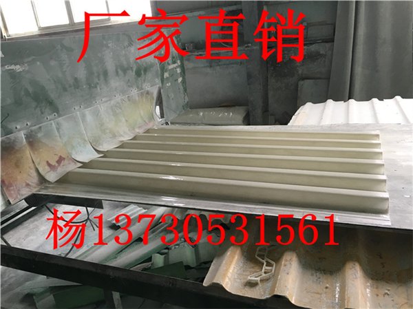 玻璃钢采光板 耐腐蚀采光板 那家的做工好 值得买家购买