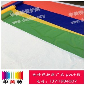 南京编织袋地板保护膜