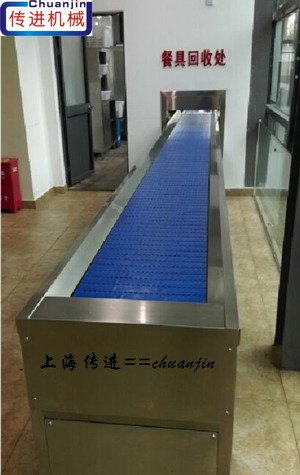 供应餐盘回收输送机，食堂输送线