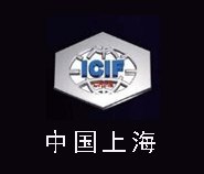东琦 展览|上海化工展厂家|上海化工展价格