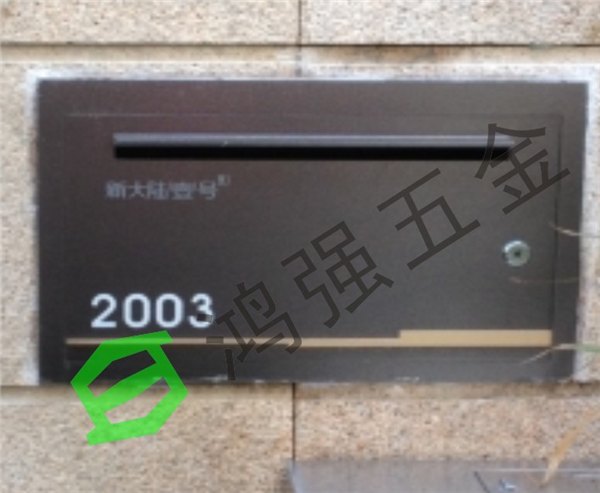 大田信报箱，大田学校信报箱【20年厂家福建鸿强五金】