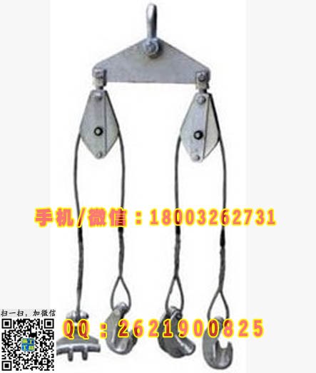 电力工具导线提升器 四线六线八线导线提升器