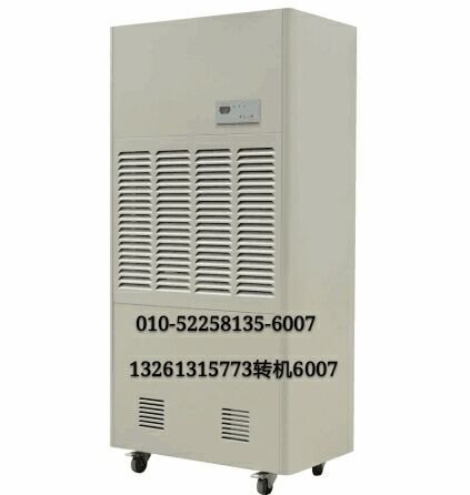 川京冷库专用低温除湿机XH-10KG