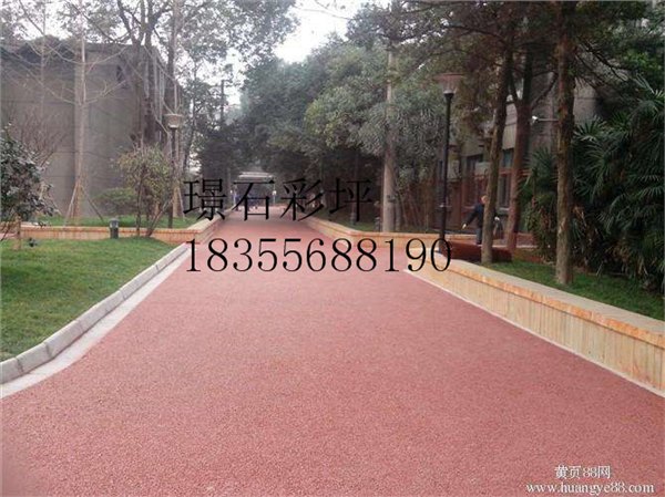 彩色透水地坪/地坪材料/地坪施工