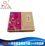 专业生产高档月饼盒,月饼盒印刷厂