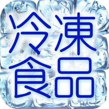 杭州报废食品销毁，南京市处理过期食品销毁，上海饮料销毁