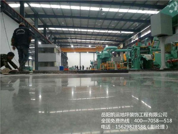 凯运地坪装饰有限公司岳阳密封固化剂地坪施工