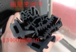 门窗密封条优质门窗密封条制造厂家