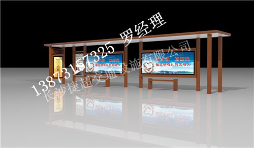 景德镇公交候车亭制作来自长沙的候车亭厂家
