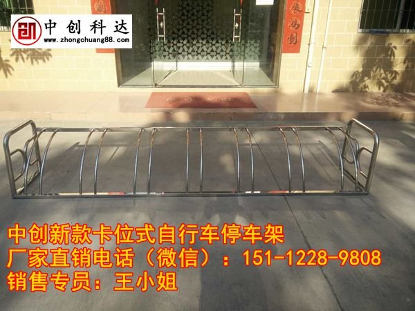 快捷取车立体式自行车停车架
