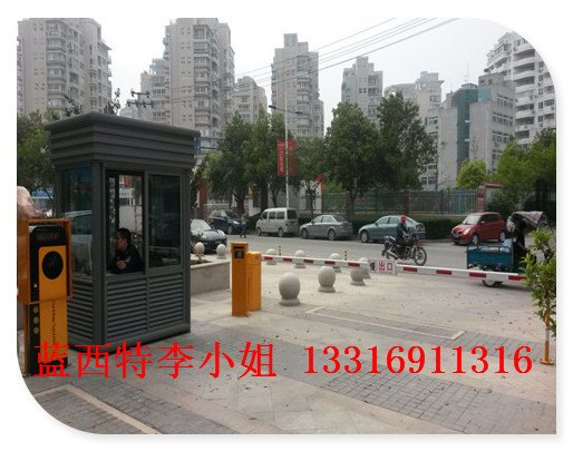 海旺蓝西特车牌识别收费系统-深圳市蓝西特科技有限公司