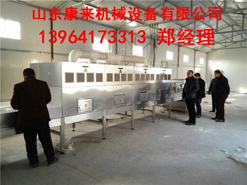 多功能烘烤设备,微波烘烤设备,杂粮烘烤设备厂家