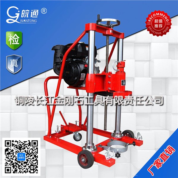 汽油动力公路钻孔取芯机