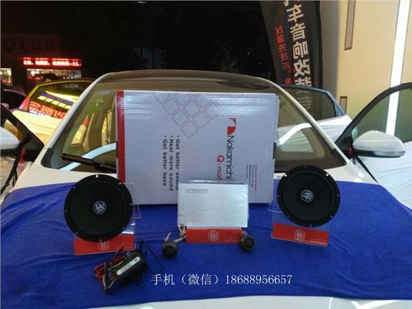 人无我有人有我优全新MG锐行追逐汽车影音启籁汽车音响改装瑞典DLS深圳