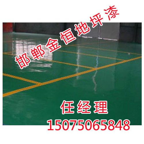 邢台地坪漆施工，邢台地坪漆施工放心省心，金恒地坪漆