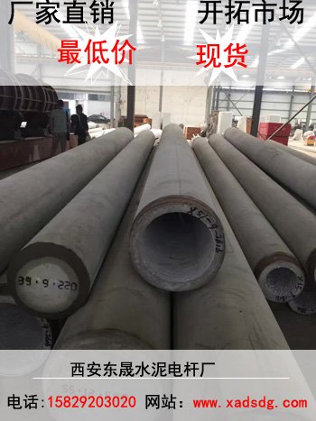 延安监控电杆价格